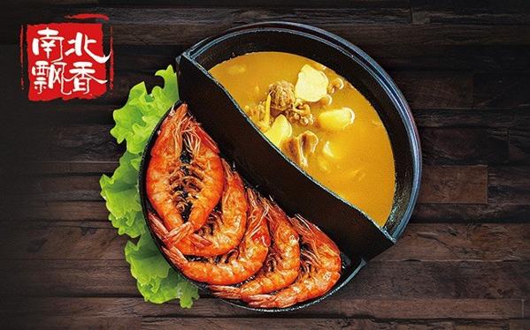 素上签素食养生旋转火锅